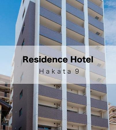 Residence Hotel Hakata 9 Fukuoka  Zewnętrze zdjęcie