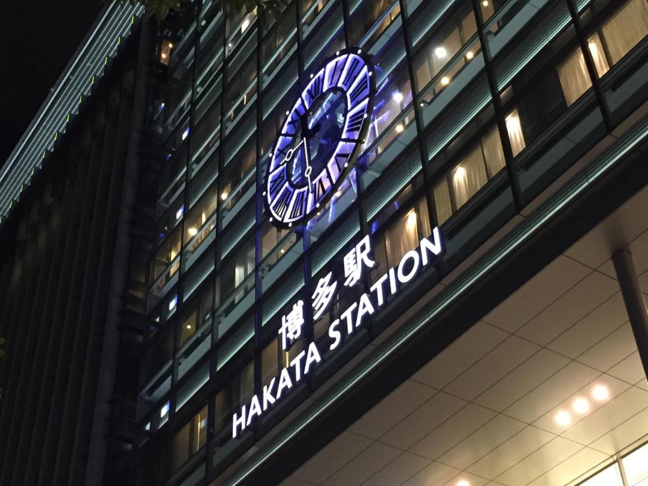Residence Hotel Hakata 9 Fukuoka  Zewnętrze zdjęcie
