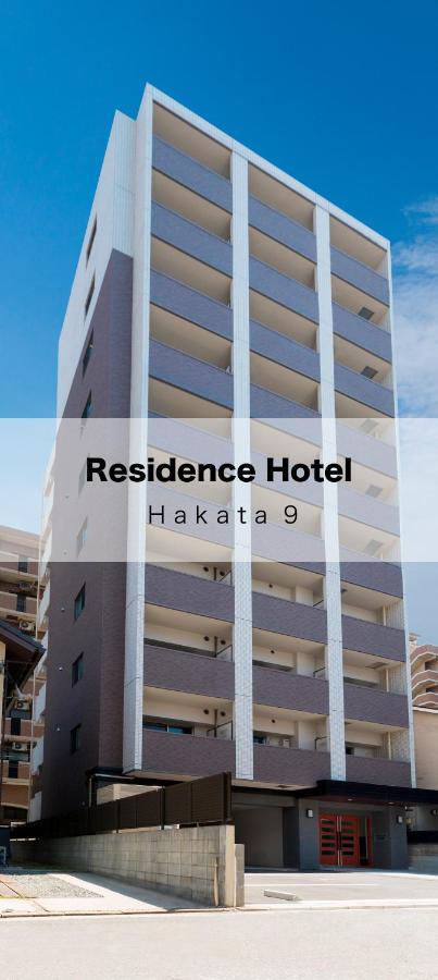Residence Hotel Hakata 9 Fukuoka  Zewnętrze zdjęcie